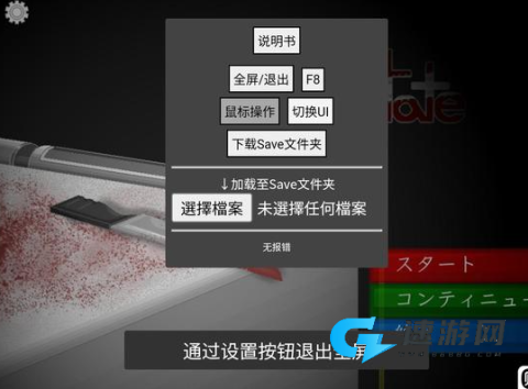 devastate 第4张图