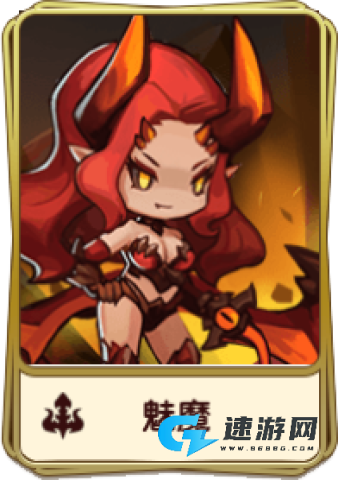 魔卡契约 第4张图