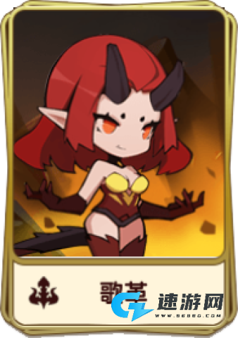 魔卡契约 第7张图