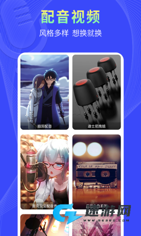 捷速录音转文字