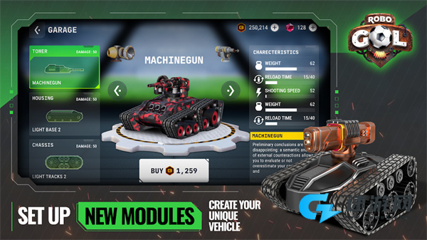 机器人足球联赛