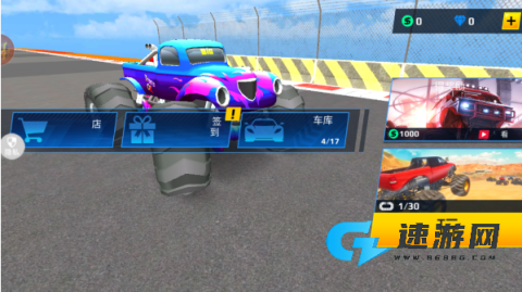 动感车车 第1张图