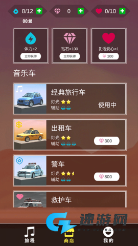 节奏狂飙 第4张图