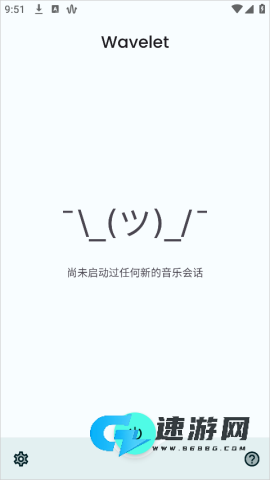 Wavelet均衡器 第6张图