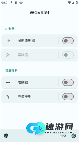 Wavelet均衡器 第8张图