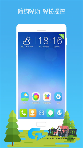 3D宝软桌面 第1张图