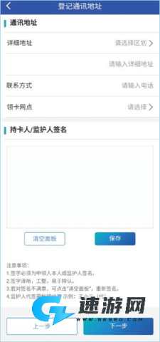 雄安智慧社保 第14张图