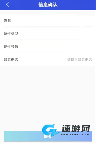 雄安智慧社保 第3张图