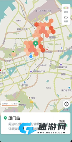 有象车主 第5张图