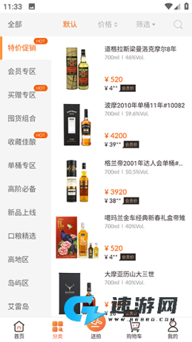 中威网 第3张图