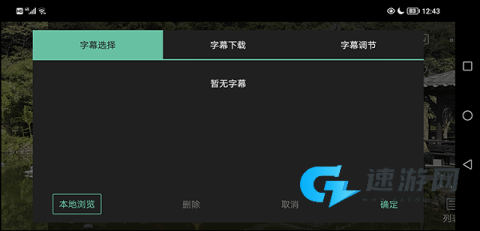 moboplayer 第4张图