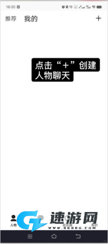 talkmaker 第2张图