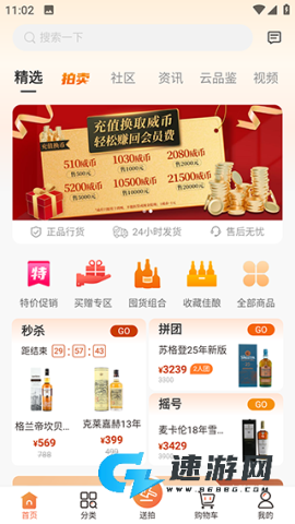 中威网 第1张图