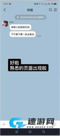 talkmaker 第6张图