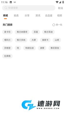 中威网 第2张图