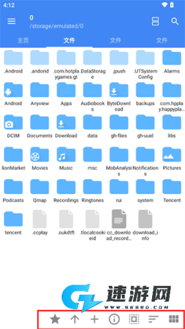 FV文件管理器 第5张图