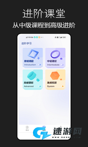 CAD建筑施工助手
