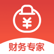 财务专家