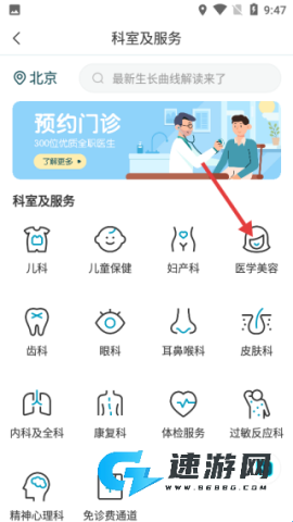卓正医疗 第4张图