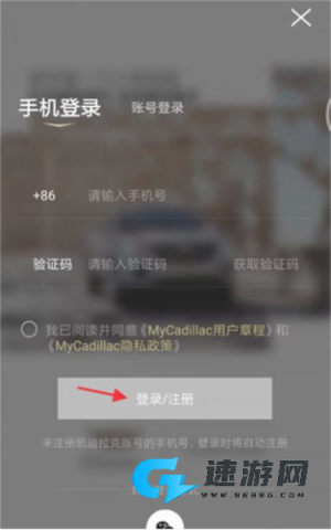 MyCadillac