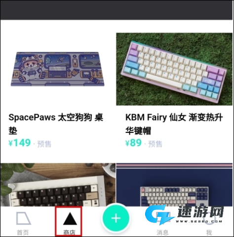 装备前线 第2张图