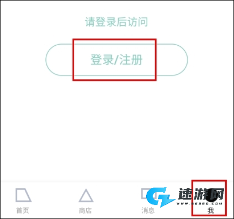 装备前线 第1张图