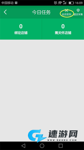 邮助手 第4张图