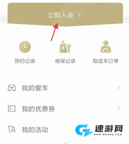 MyCadillac 第4张图