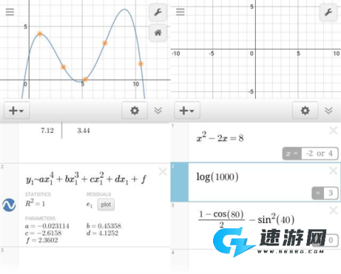 Desmos函数绘图 第6张图