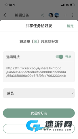 闪点清单 第3张图