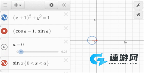 Desmos函数绘图 第2张图