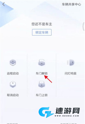 MyCadillac 第6张图