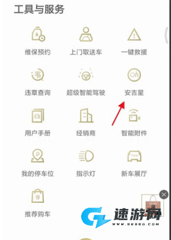 MyCadillac 第5张图