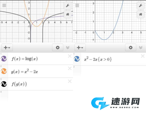 Desmos函数绘图 第4张图