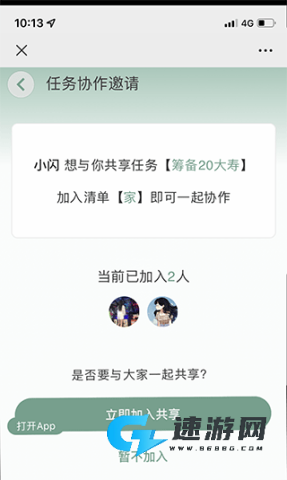 闪点清单 第5张图