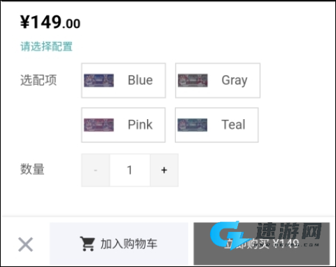 装备前线 第4张图