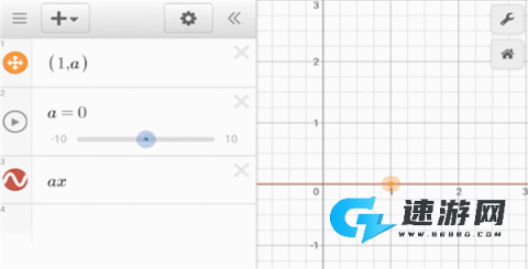 Desmos函数绘图 第3张图