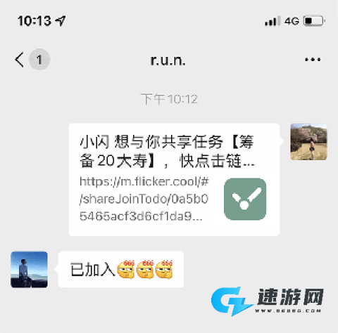 闪点清单 第4张图