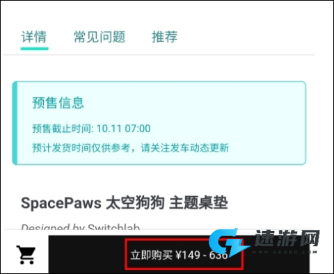 装备前线 第3张图