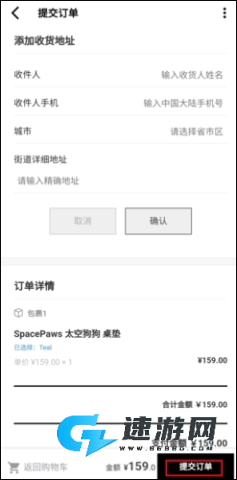 装备前线 第5张图