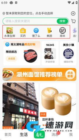 南太湖号 第5张图