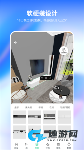 土巴兔装修设计