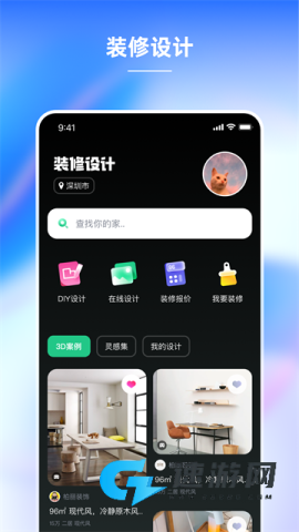 土巴兔装修设计
