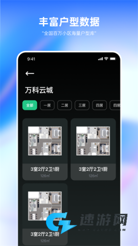 土巴兔装修设计