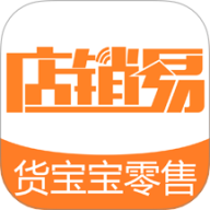 货宝宝店销易