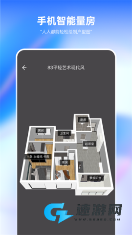 土巴兔装修设计