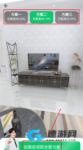 土巴兔装修设计 第7张图