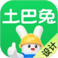 土巴兔装修设计