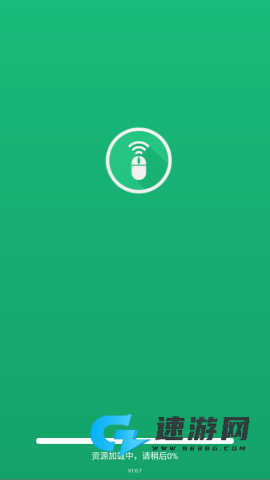 绿点连点器 第2张图