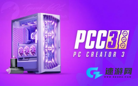 电脑制造商3 第1张图